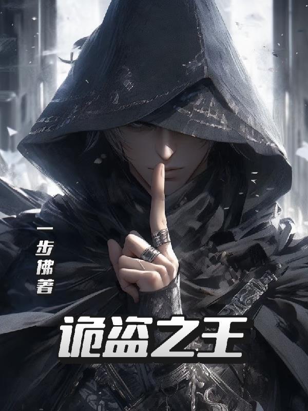 长生仙路