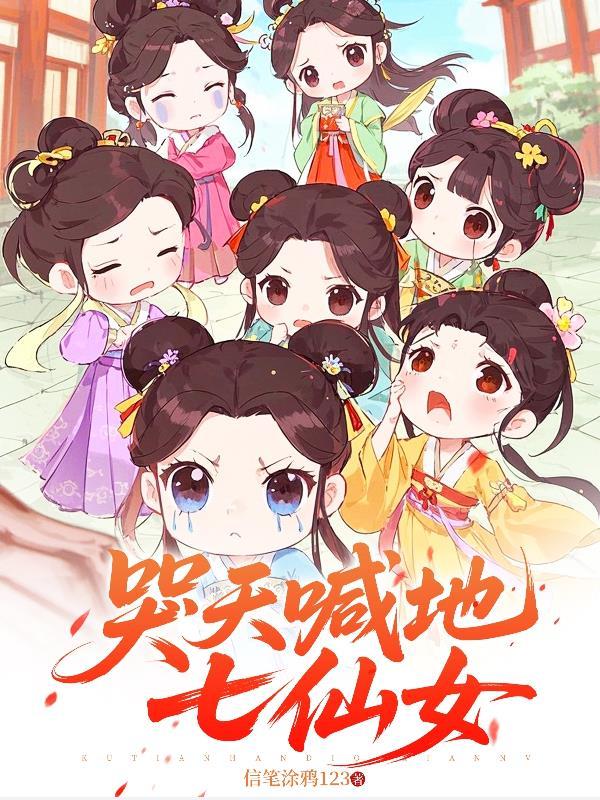 宠你入局:靳少的二婚隐妻