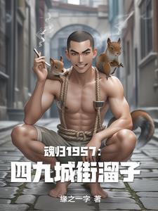 全球军训：我开局激活军衔系统