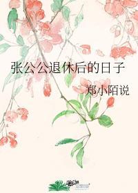 绿茶反派只想要和真千金HE
