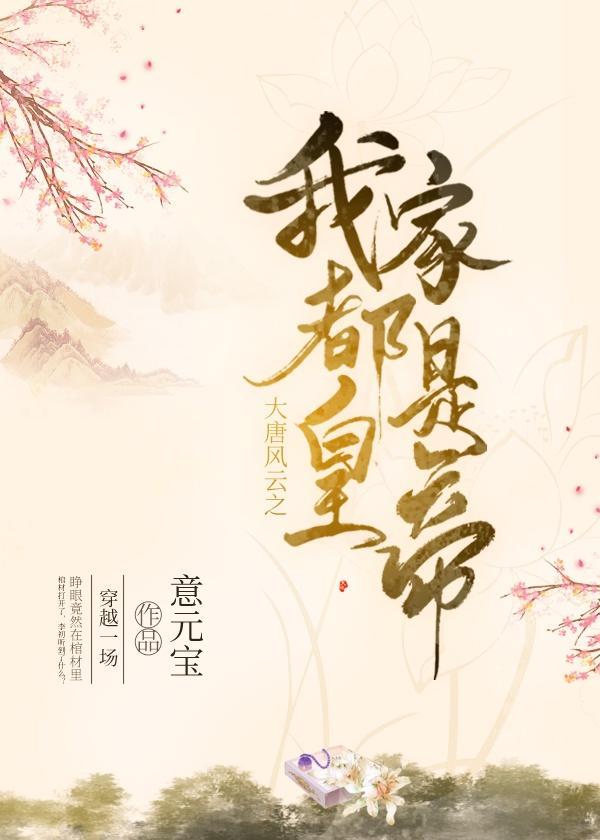 女配她有拉面店系统