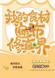 我妈今天又叫我分手了格格