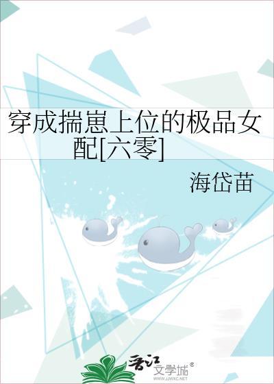 新婚旧爱