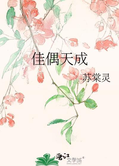 高墙清洁工,我能无限融合诡异