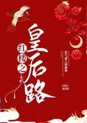 网红主播在九零