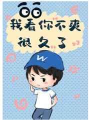 小罗今天吃菠萝了吗