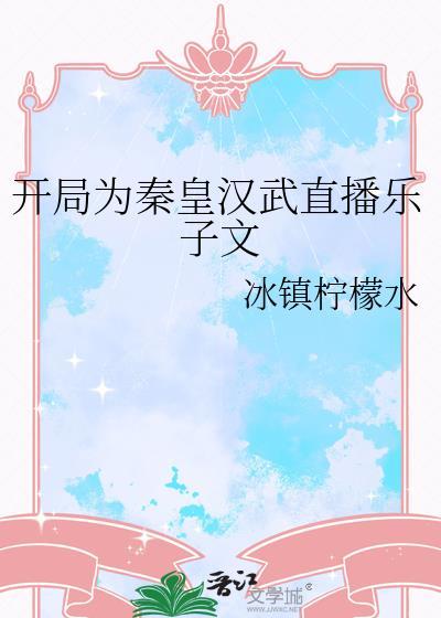 学神的偏执美人