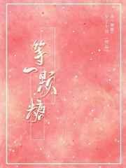 穿书后,我成了反派大佬的狐狸精师尊