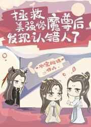 人鱼又做错了什么[穿书]