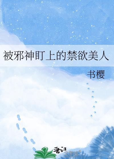 我对象是黑无常