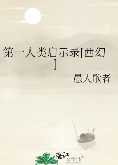与皇叔TXT