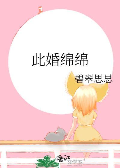 浮梦先生只想写东西