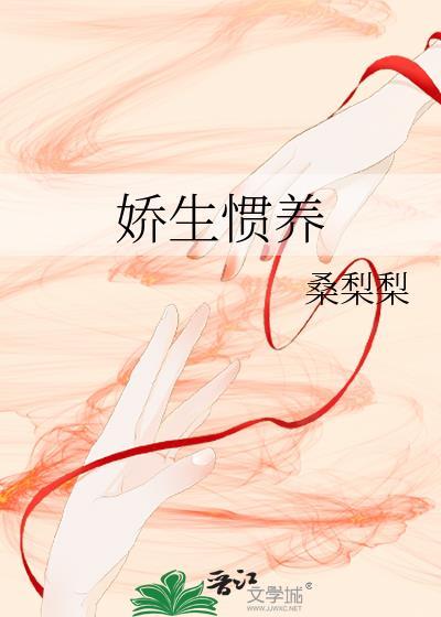 摆夜摊被美女警司盯梢了