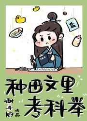 和闺蜜在年代文认错老公