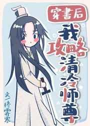 我捡了个末世少女