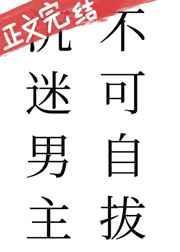 山海书妖