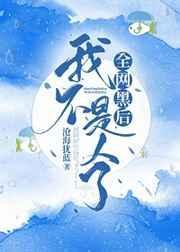 名台词收集系统[综漫]