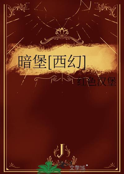 夫郎有喜[种田]