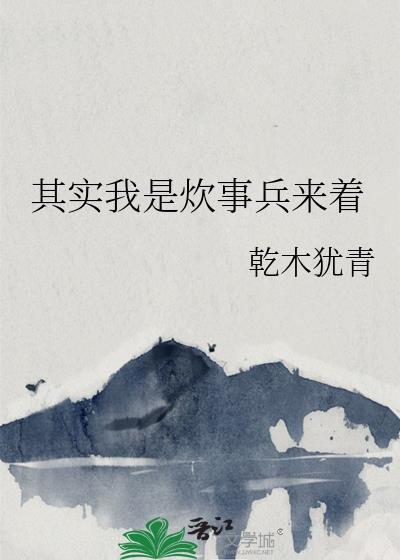 穿成贵族学院的美貌寡夫