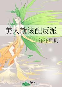 贵妃难为