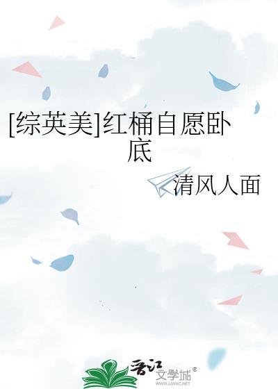 初恋万次循环