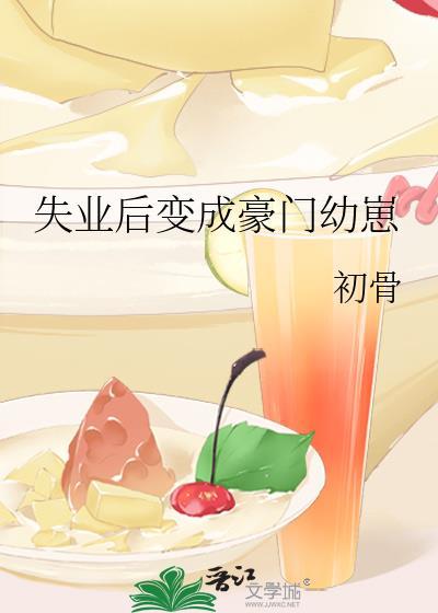 太漂亮做不了路人甲[快穿]
