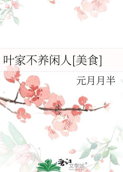 绝区零都穿越了谁还网贷啊txt