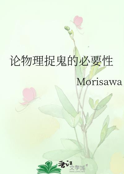 意外攻略苗疆反派少年雪浮浮