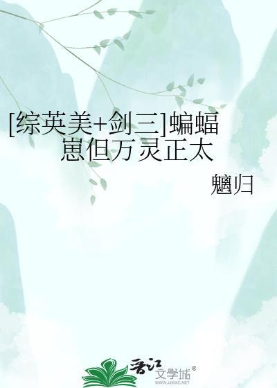 想做你女朋友很久了