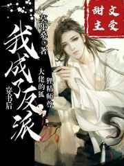 最强女A她只想当咸鱼