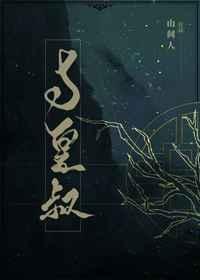 男朋友他表里不一