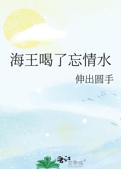 直男被迫变弯的日子