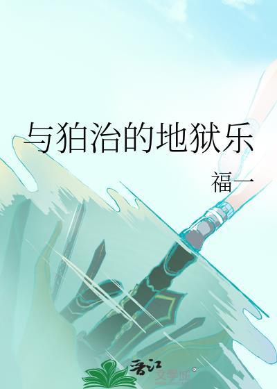大唐:从教李承乾谋反开始