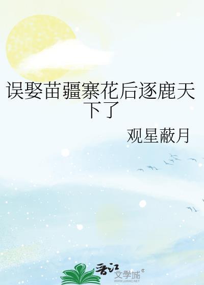 重生成小侯爷的心尖宠