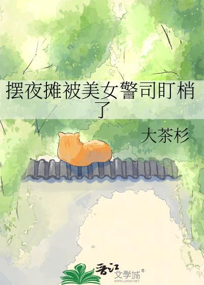 分手后和女友互换身体