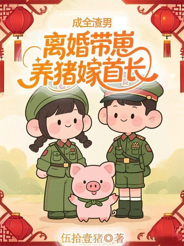 紫金幻影:我的黑篮系统
