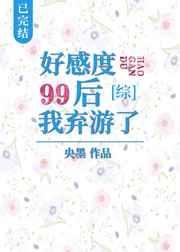 纵他沉沦