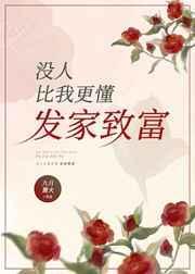 苦情女配觉醒后抱紧老公粗大腿