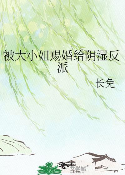 嘘，有人在看你（末日）