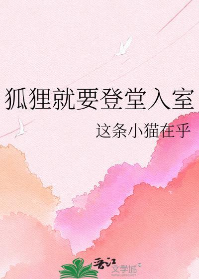 民国之出金屋记