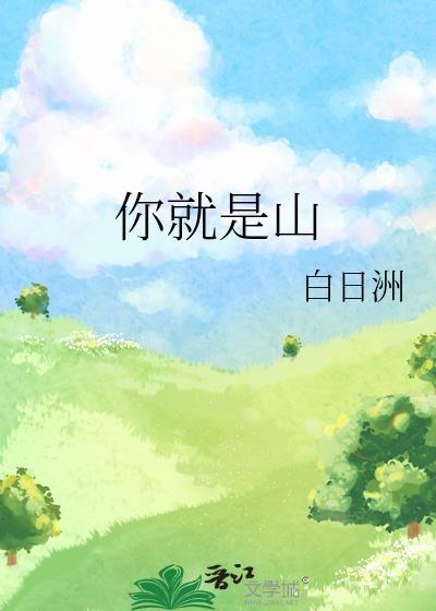 明日祝词