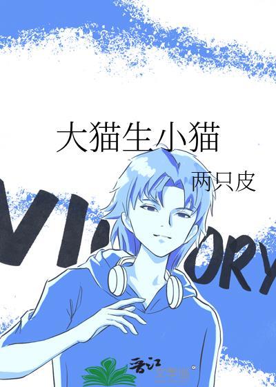今天也在为了保命争做卷王