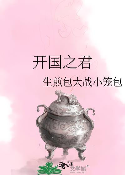 穿越后我靠种田暴富了