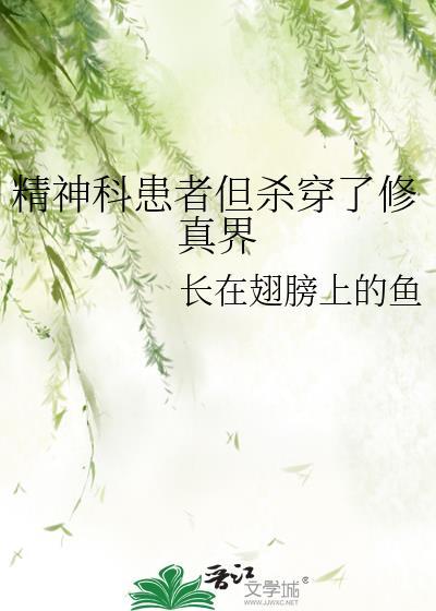 第七任和亲对象还没死