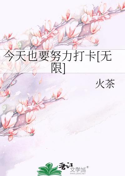 假死后，她的便宜兄长疯了