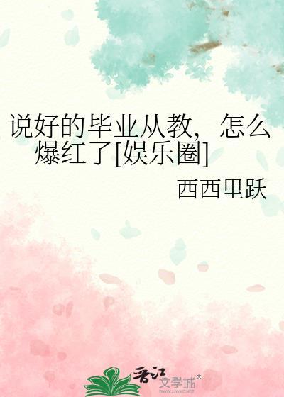 兽世种田生存日常