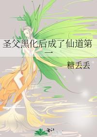 穿之红楼黛玉