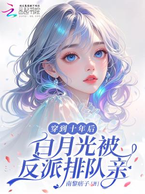 不死帝尊