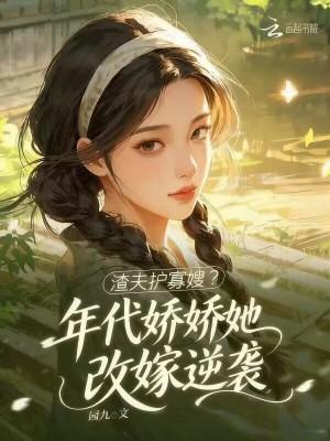快穿之炮灰很悠闲