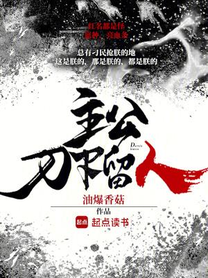 一鸣惊人原句